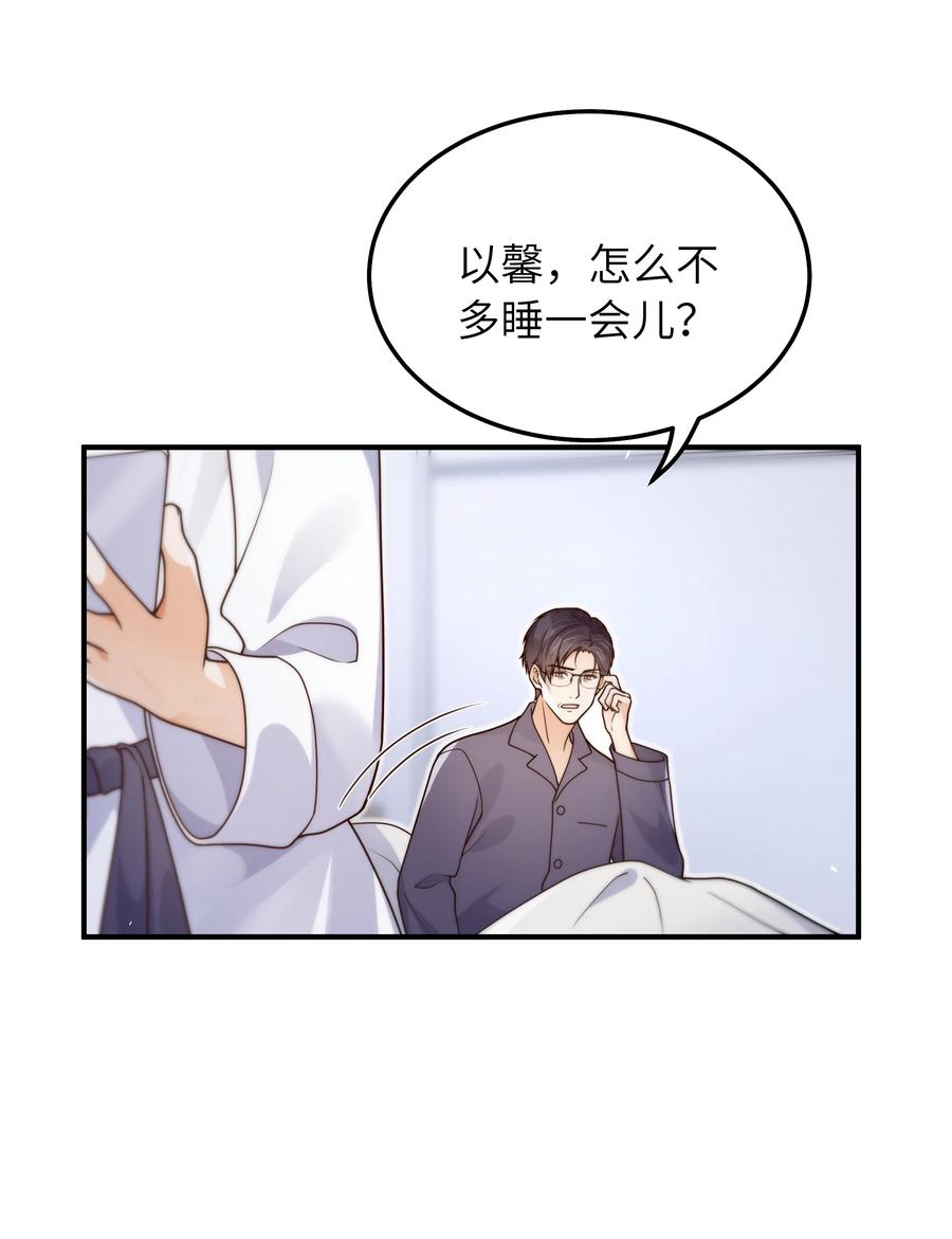 048 如果，他跟我们一起生活3
