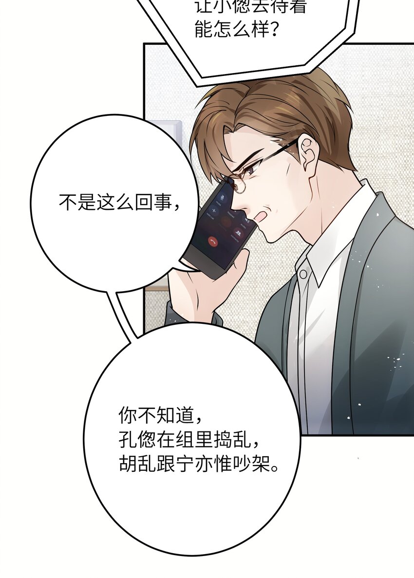 012 你好厉害呀27