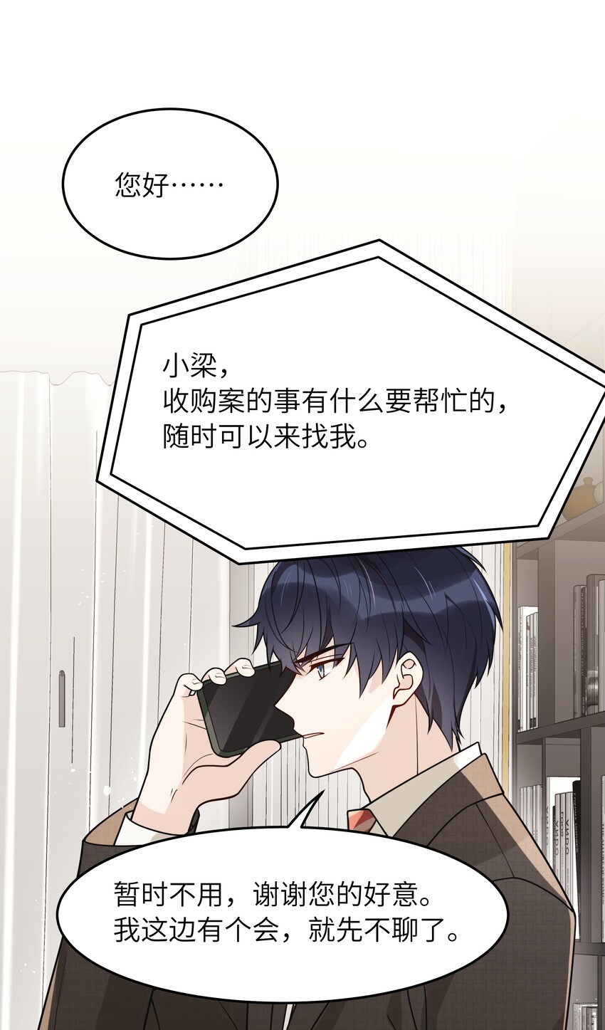 016 别乱动19
