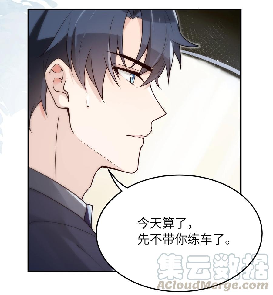 023 只要你在我身边16