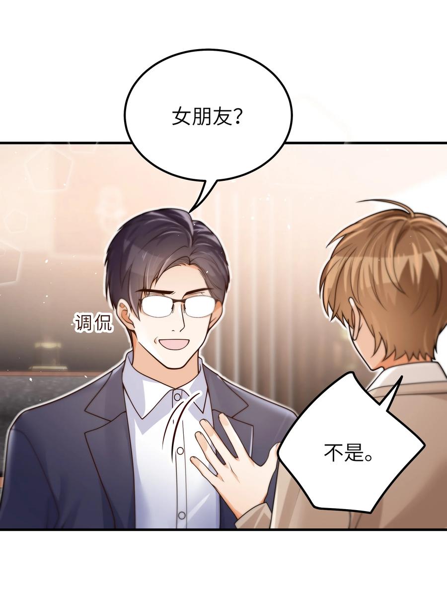 035 我想去他身边17