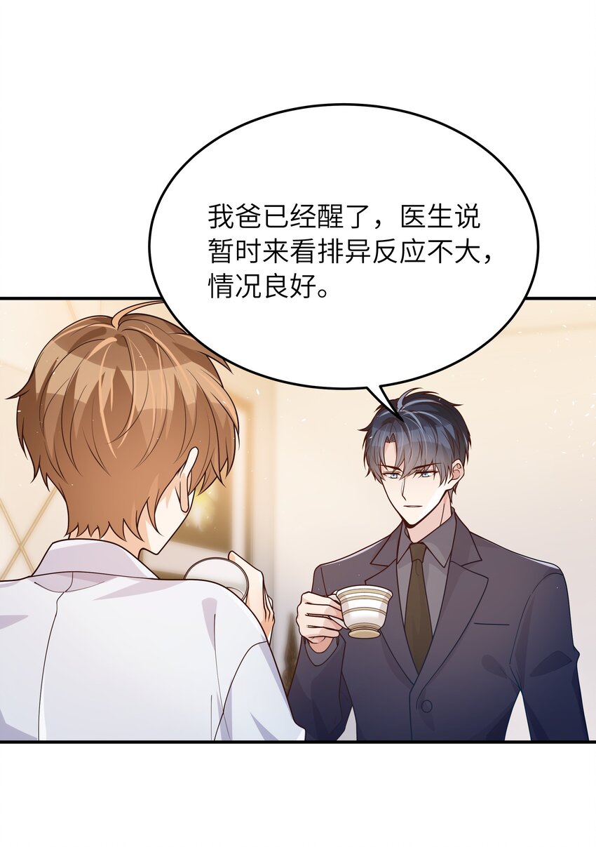 042 又有人装傻24