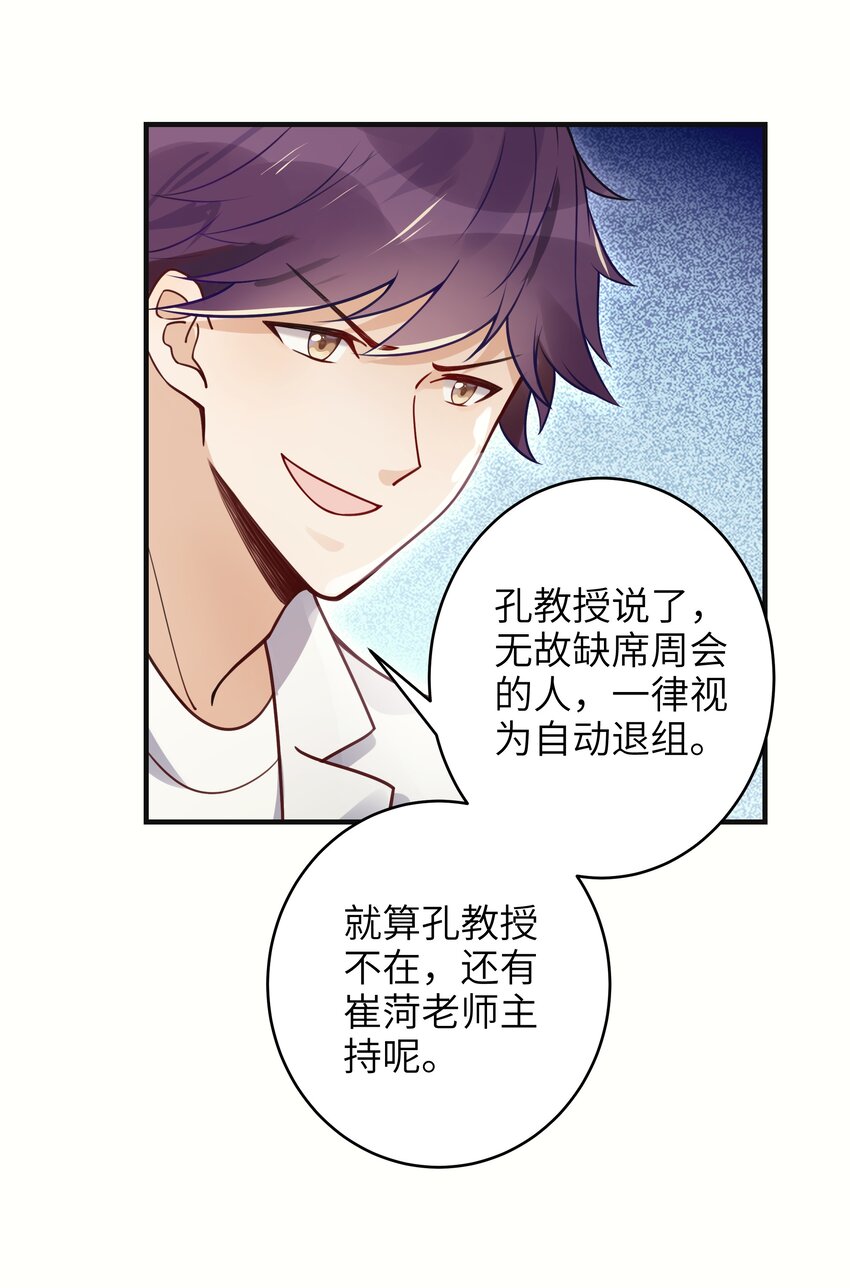 01 争执4
