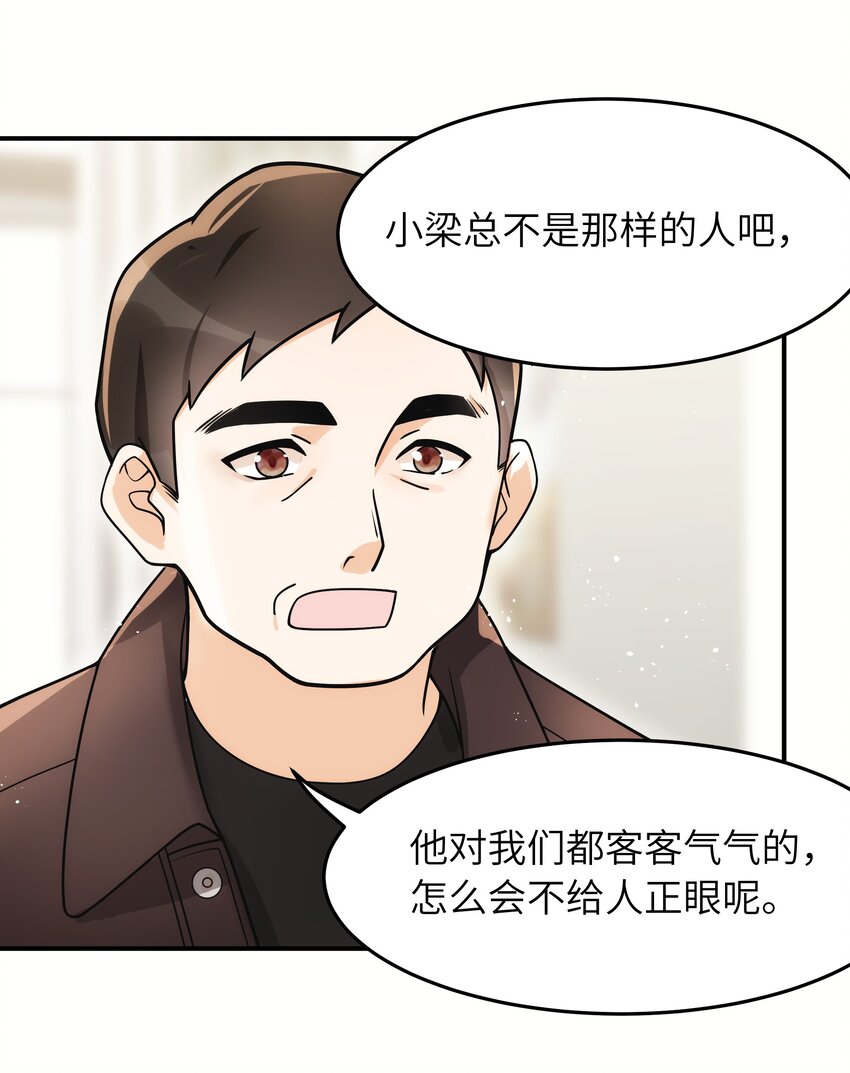 017 你们都不懂他！19