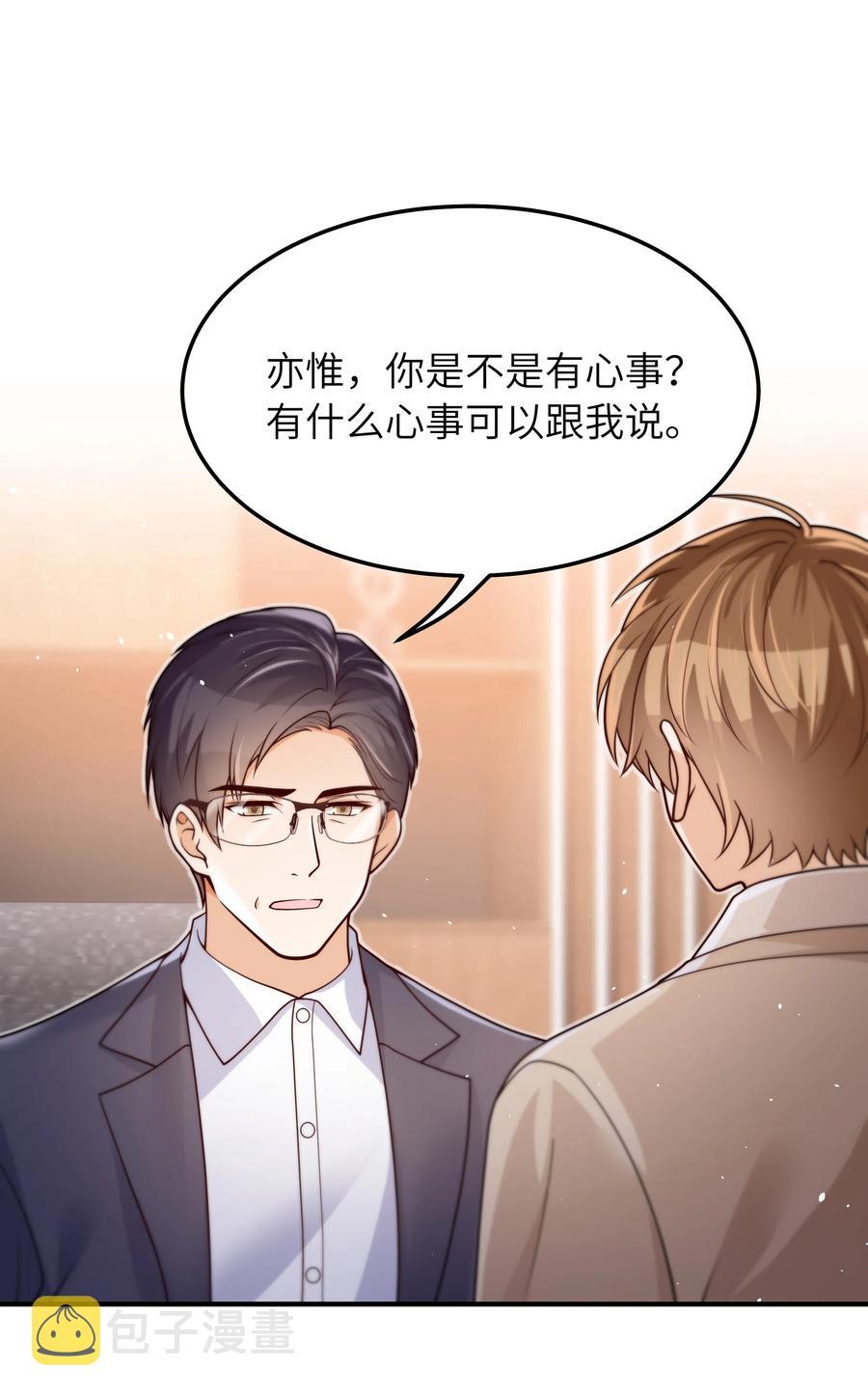 035 我想去他身边13
