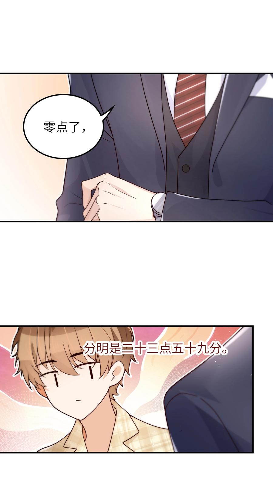 047 生日快乐27