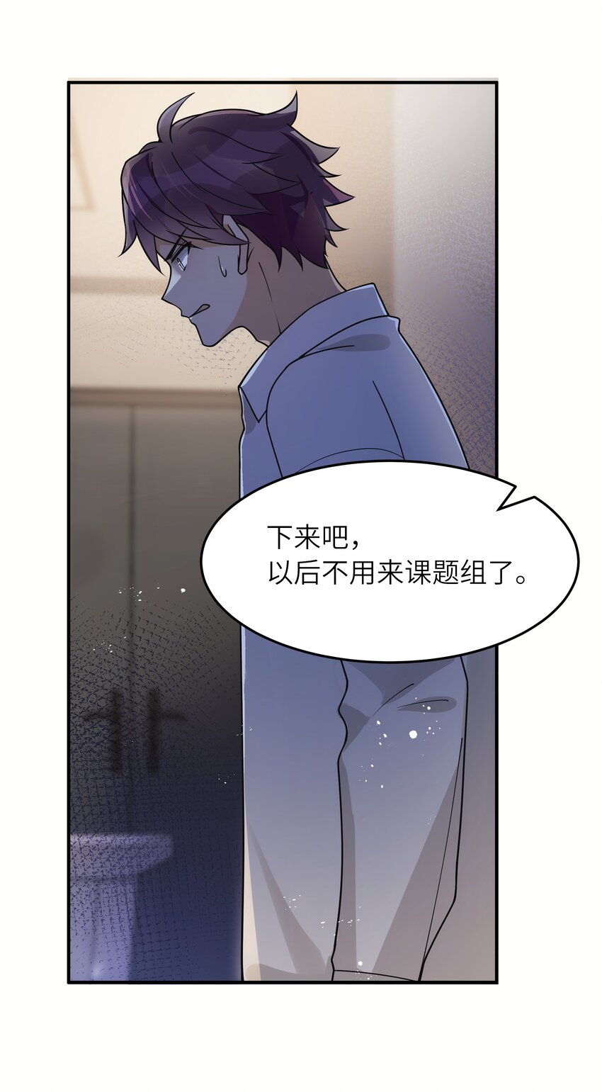 014 你耳朵怎么回事？23