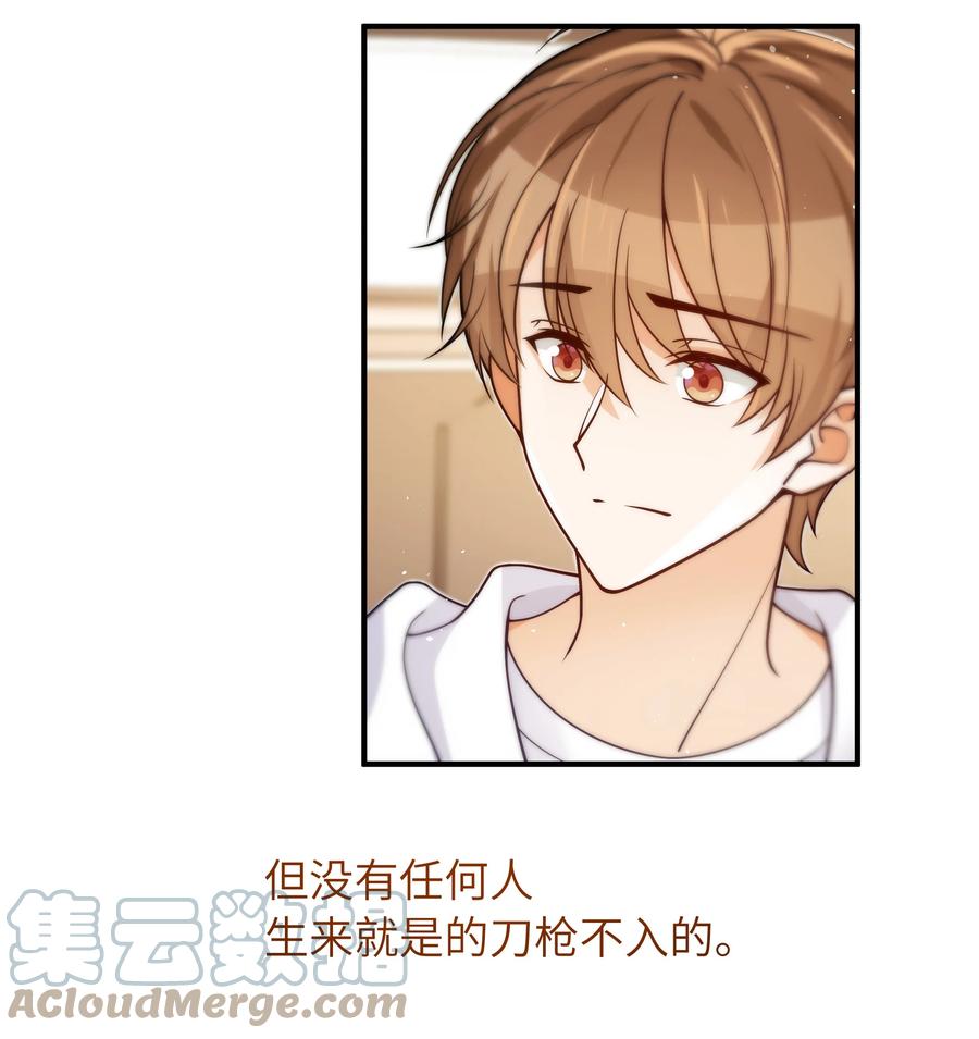 030 我要去见你26