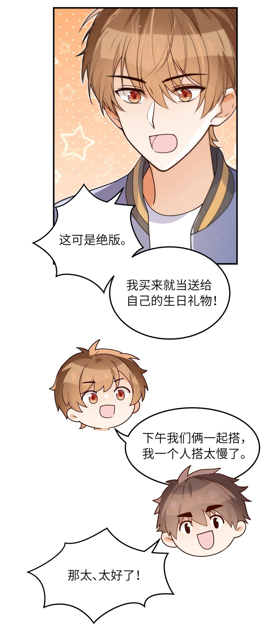045 告知21