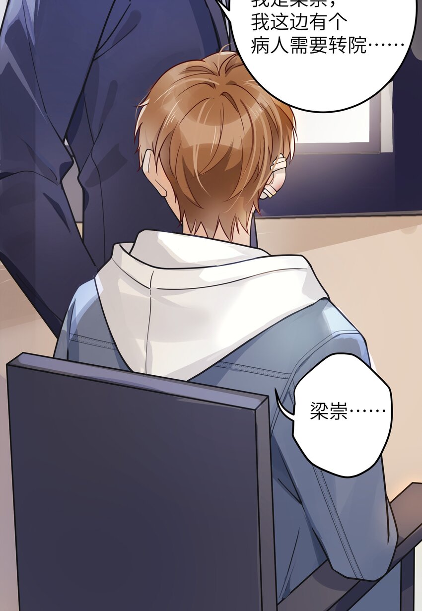 03 要背还是要抱25