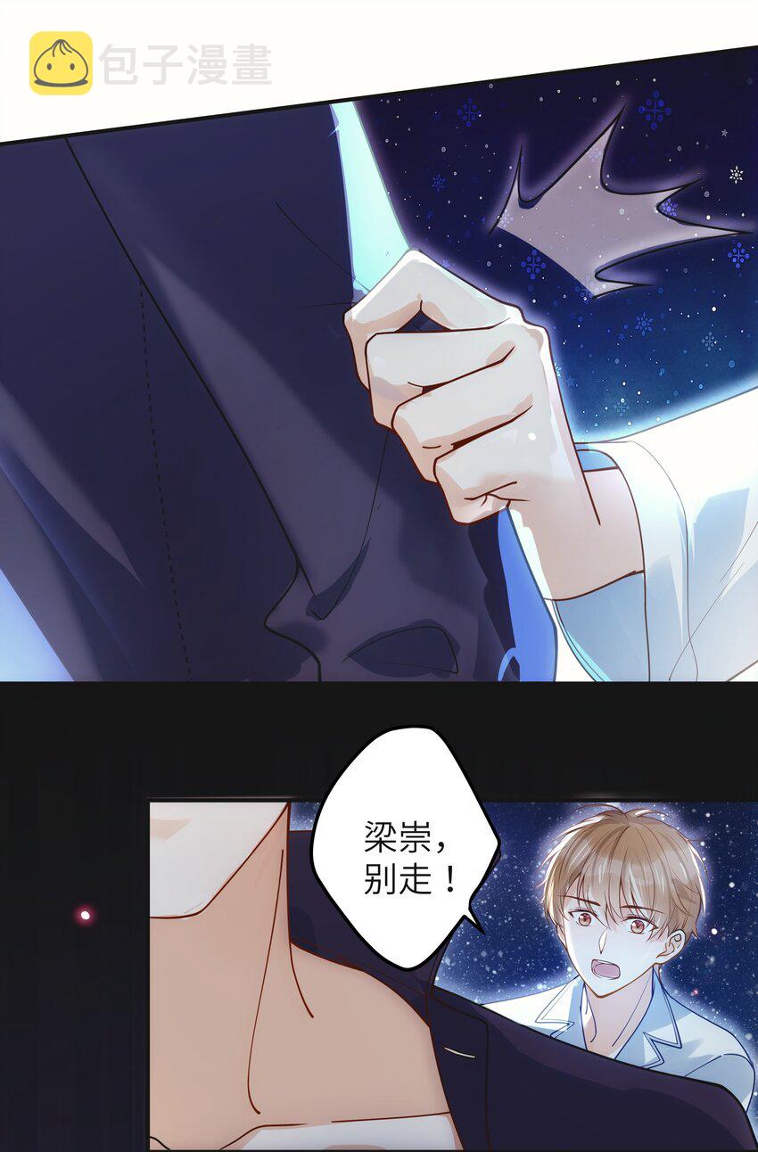 004 我讨厌他！6
