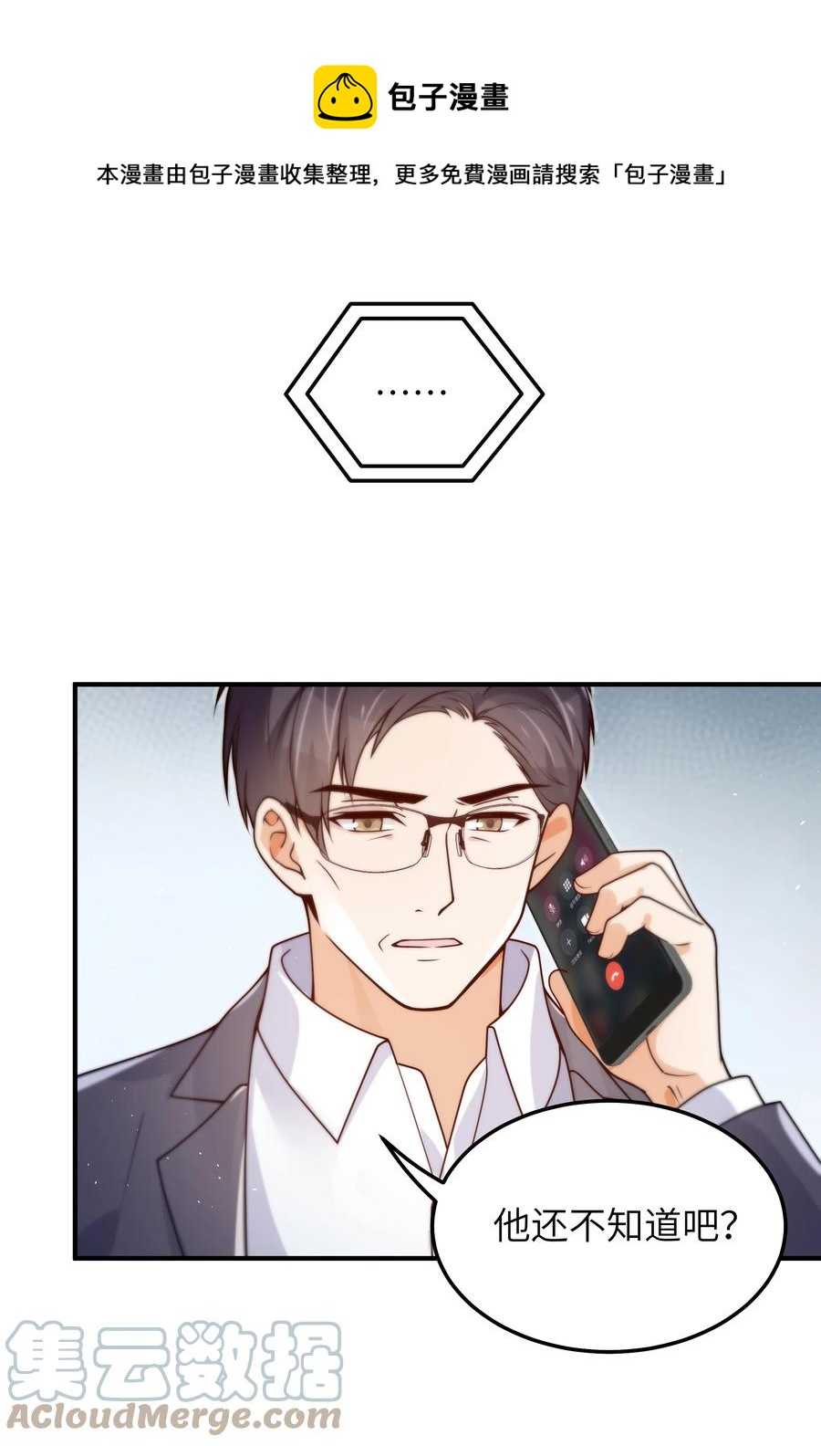 044 一些真相8