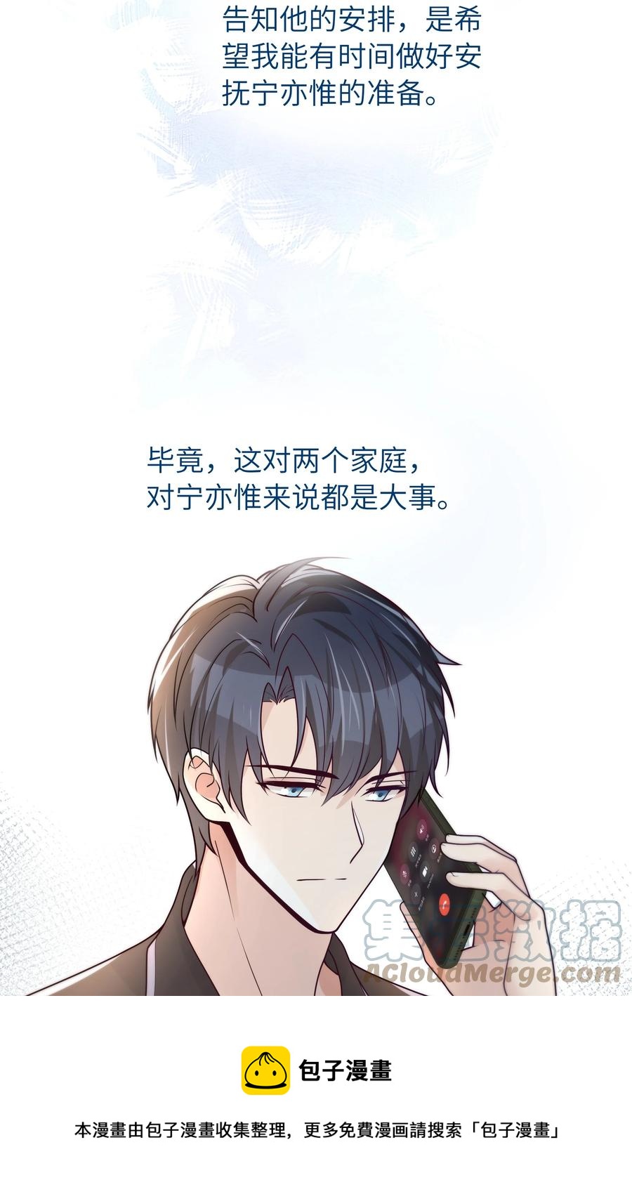 049 她想看看8