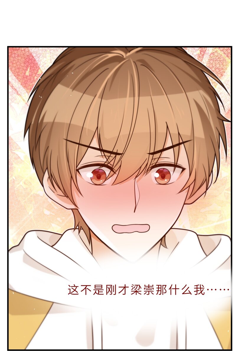040 你多久没睡了13