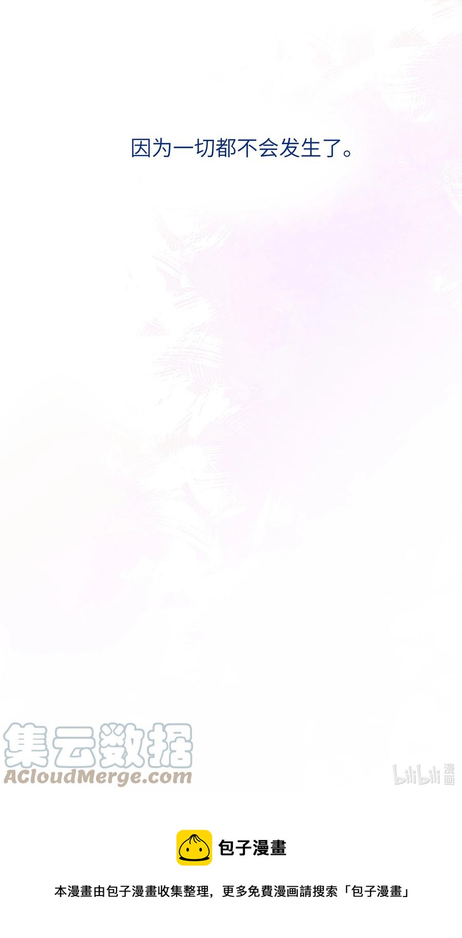 046 也没谈出什么结果38