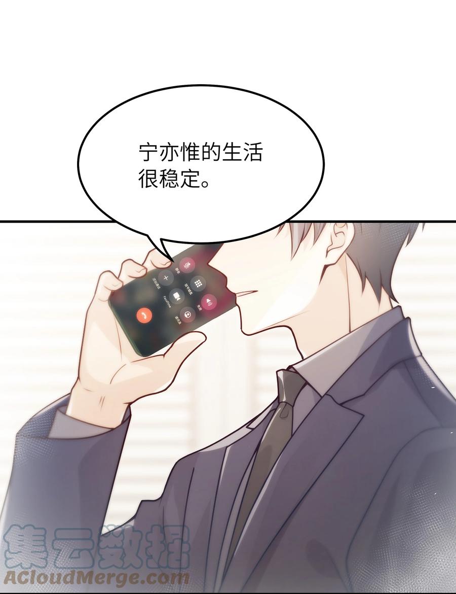 048 如果，他跟我们一起生活18