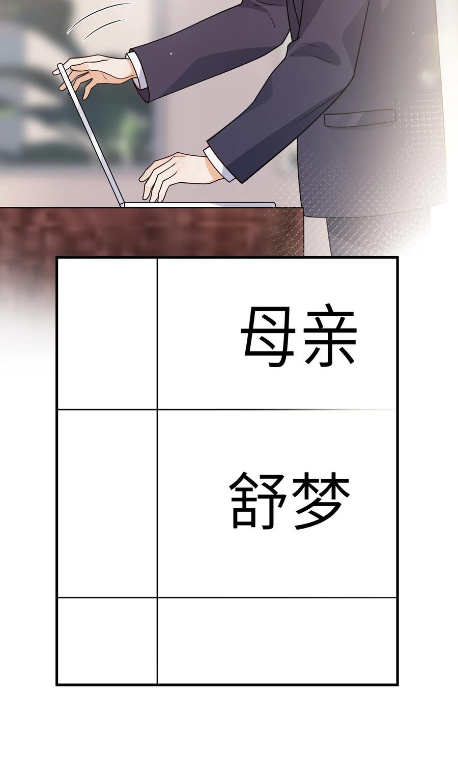 034 很担心他27