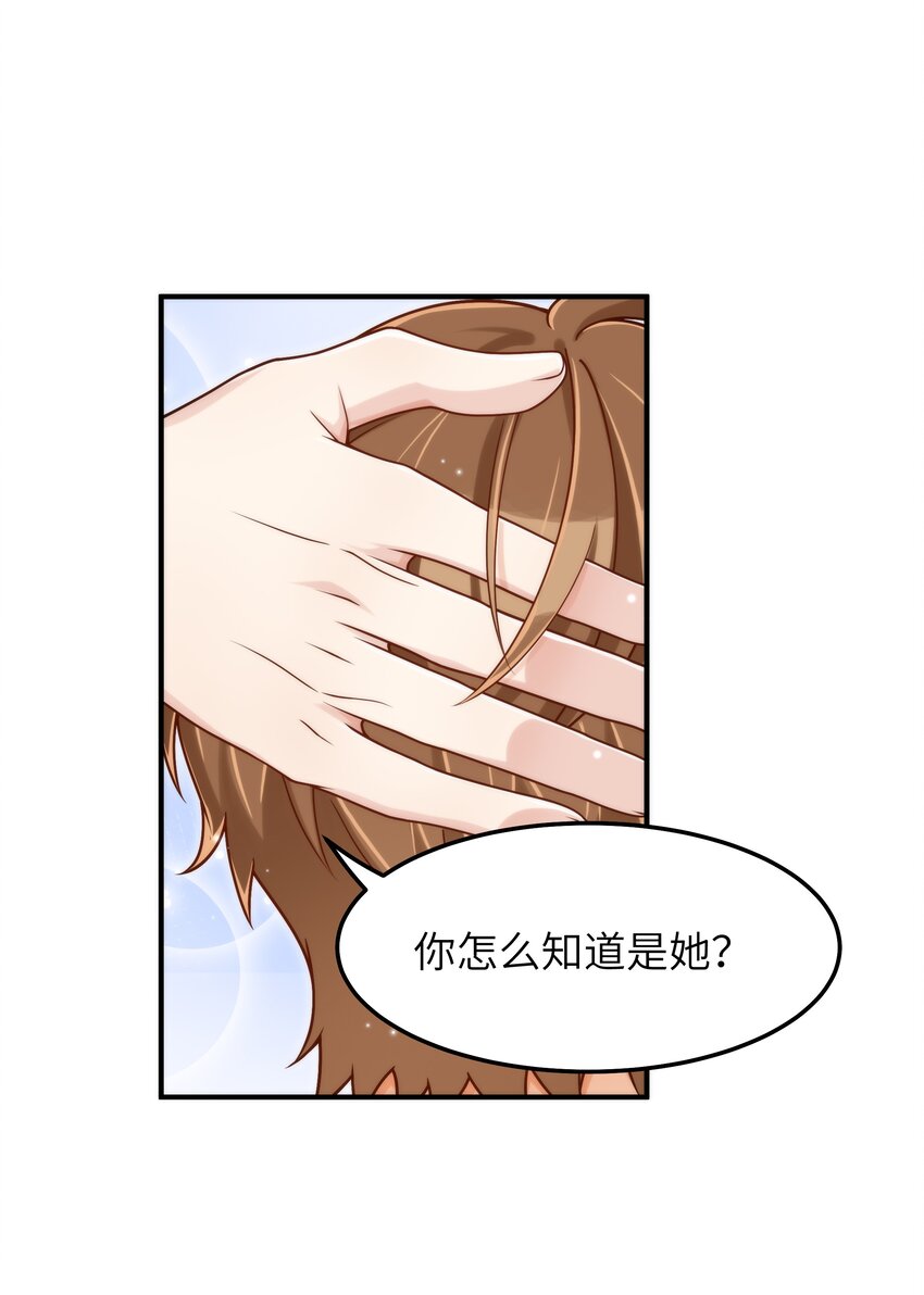 055 没人逼你21