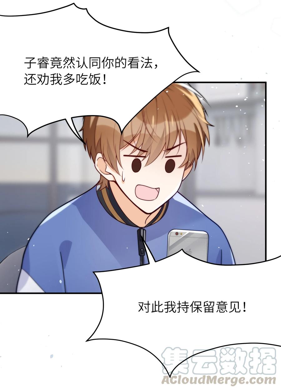 020 好冷啊22