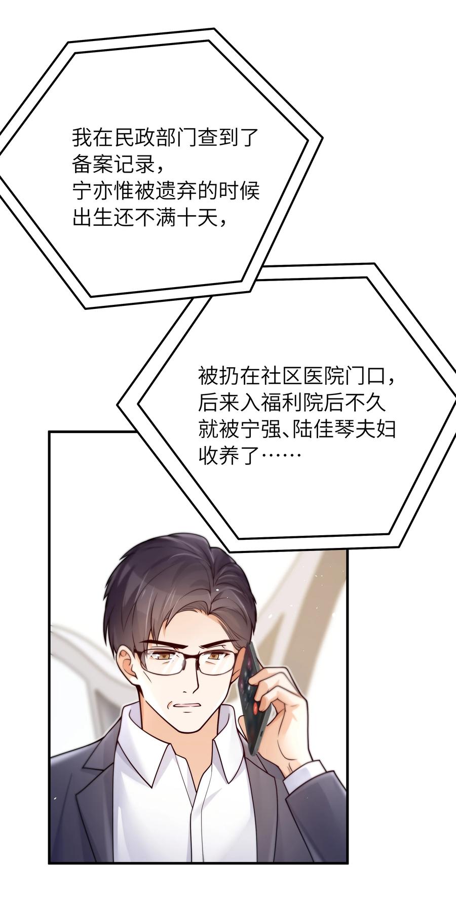 031 想不明白9