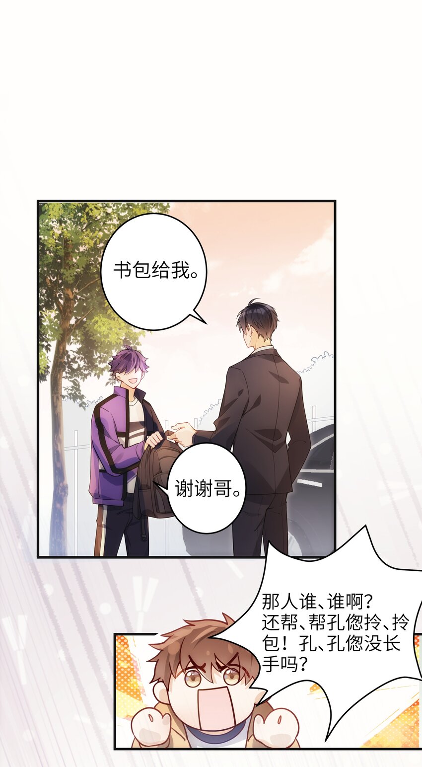 01 争执30
