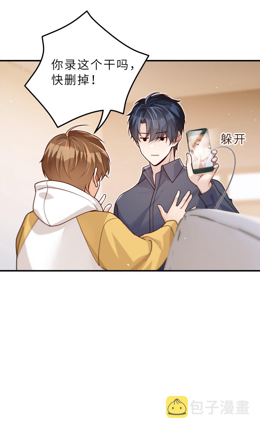 040 你多久没睡了11