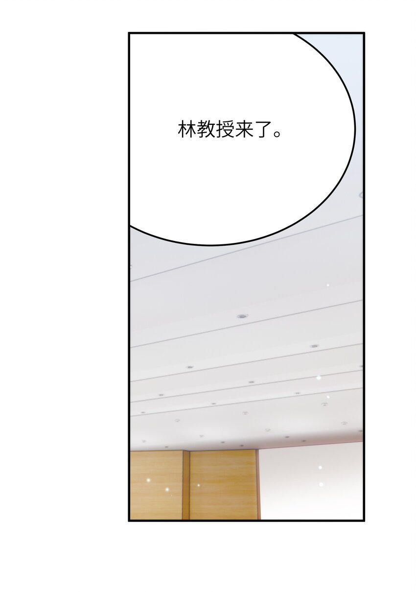 059 大家怎么都在玩手机21