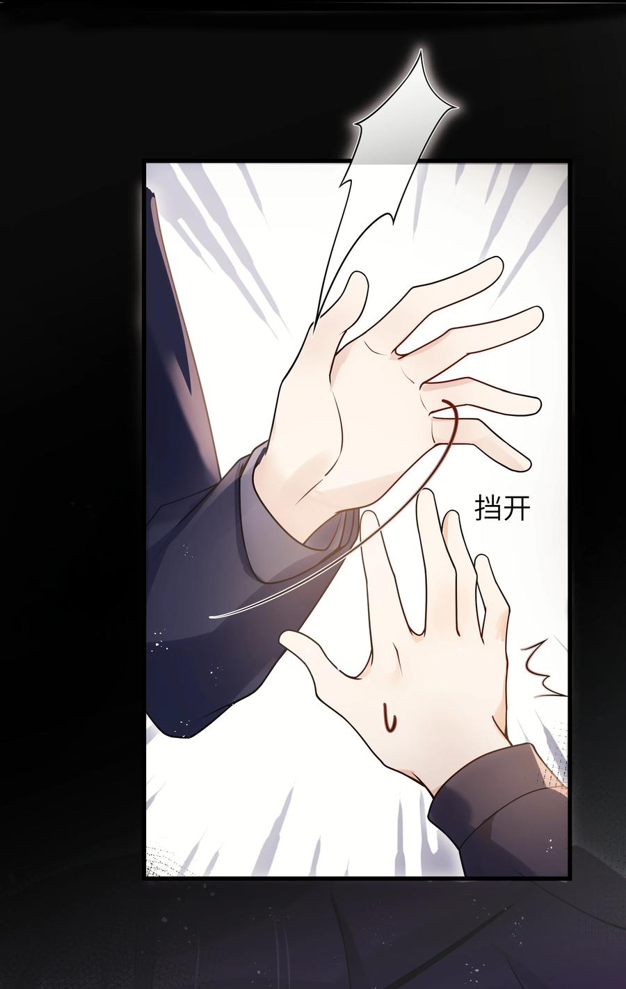 022 你在干什么！17