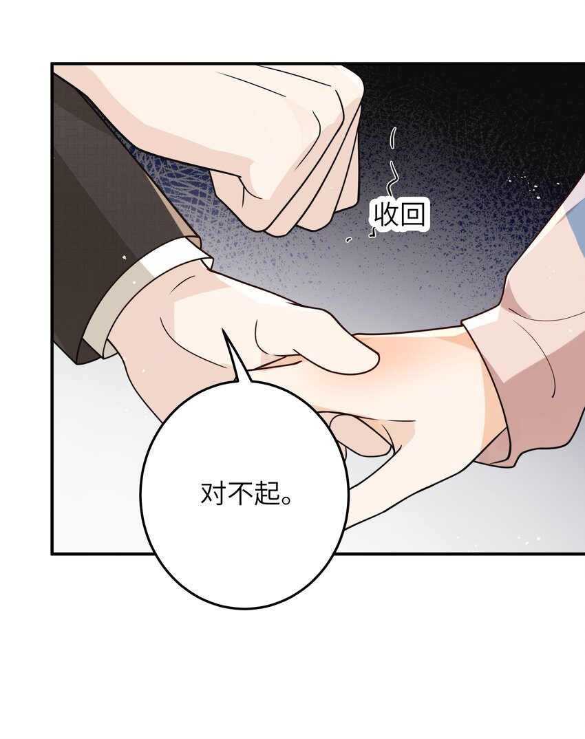 016 别乱动24