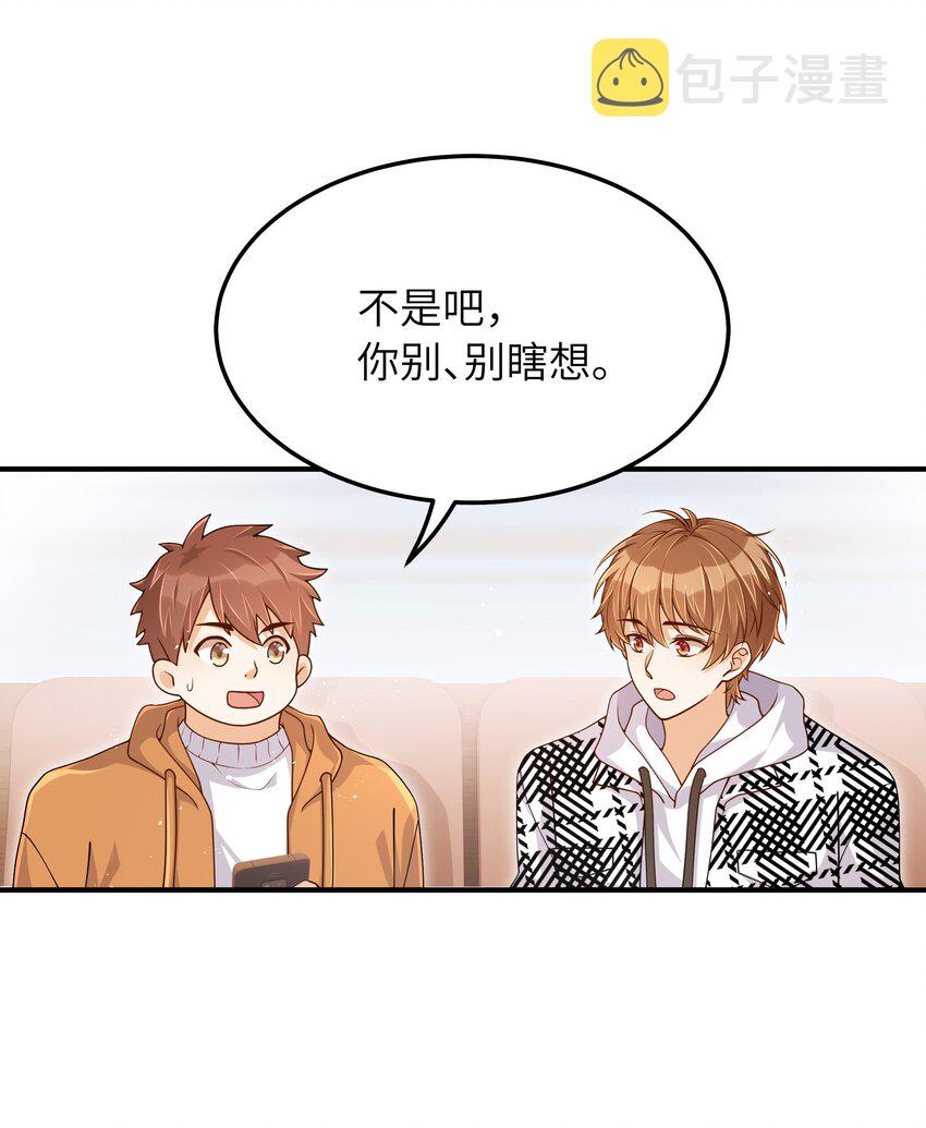 060 垃圾群发短信！23
