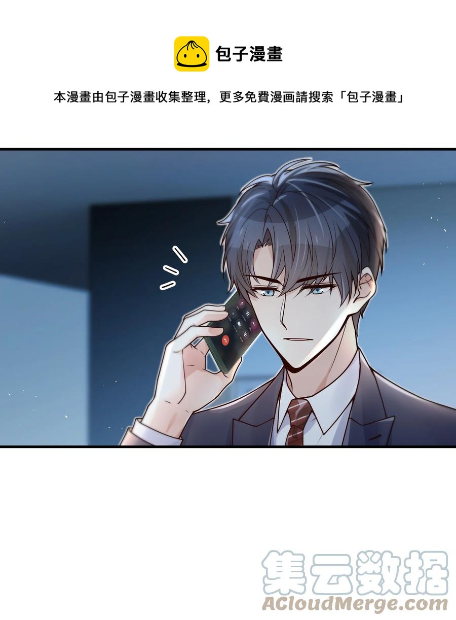046 也没谈出什么结果16