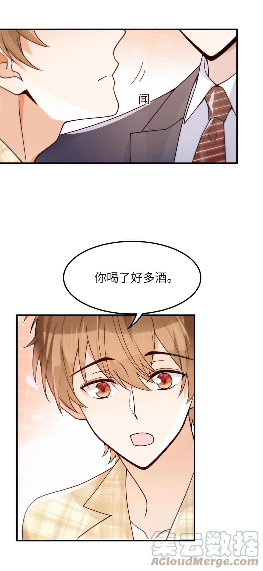 047 生日快乐14