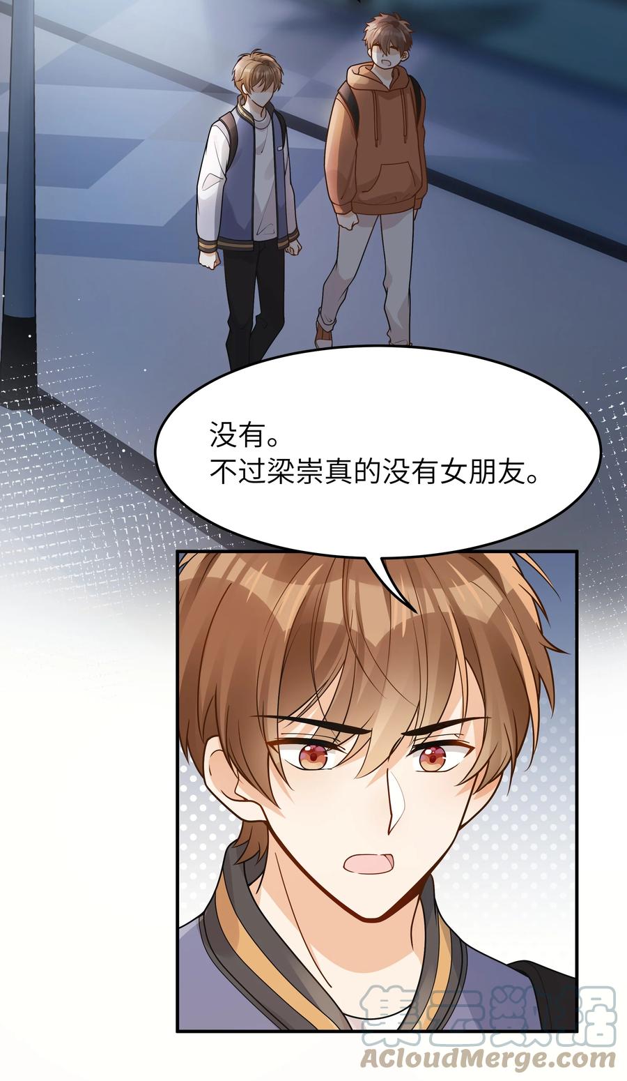 027 稳定的存在2
