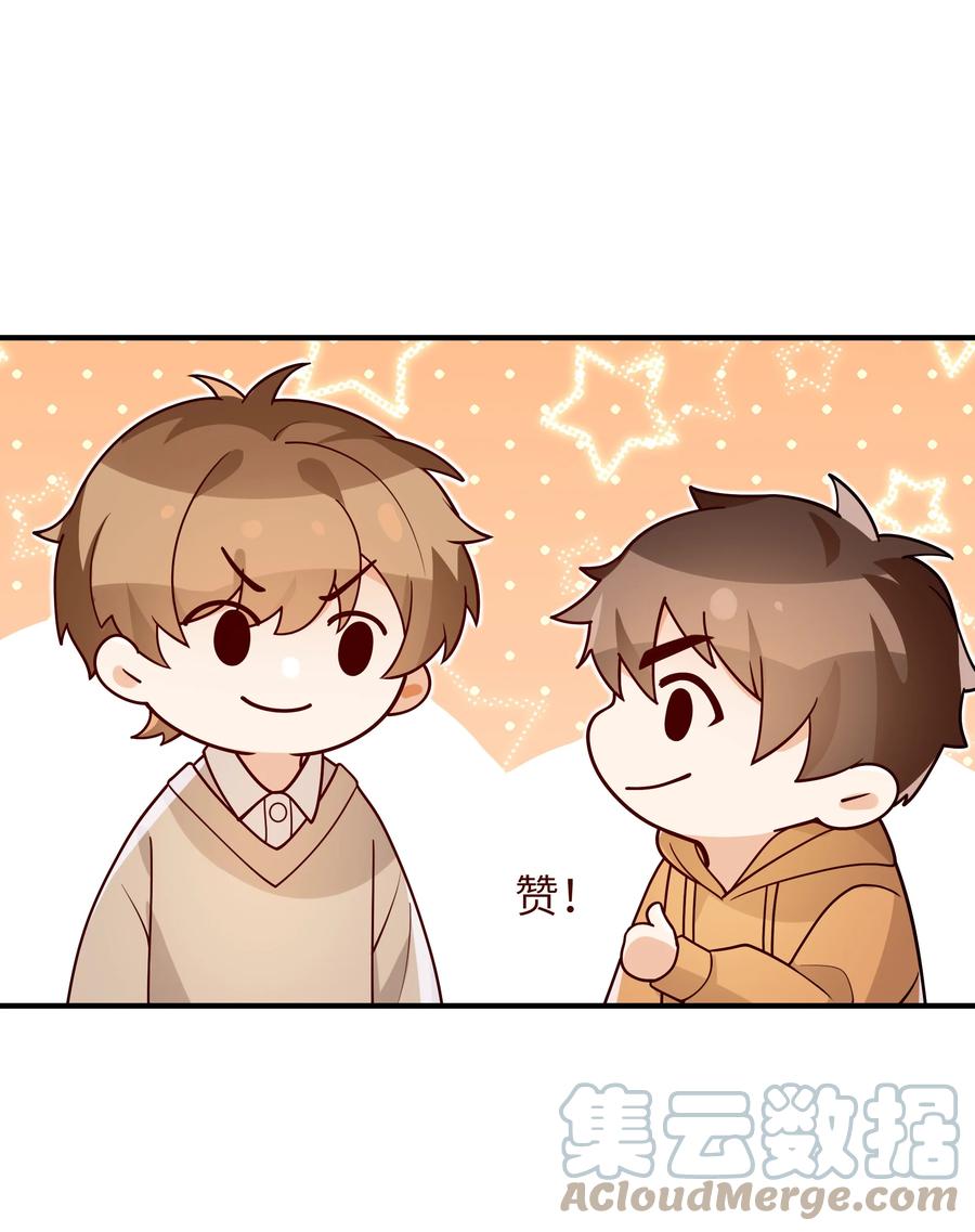 034 很担心他12