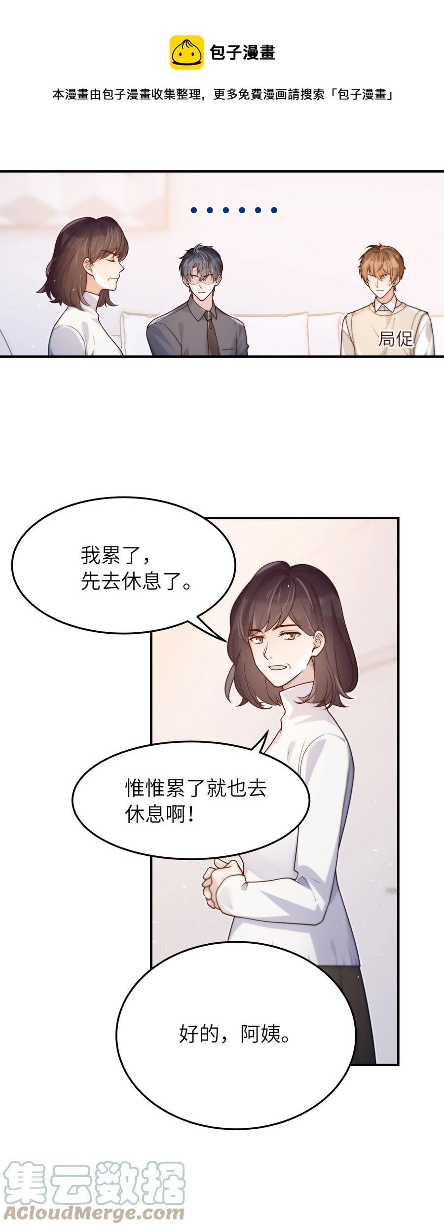 043 下次送你12