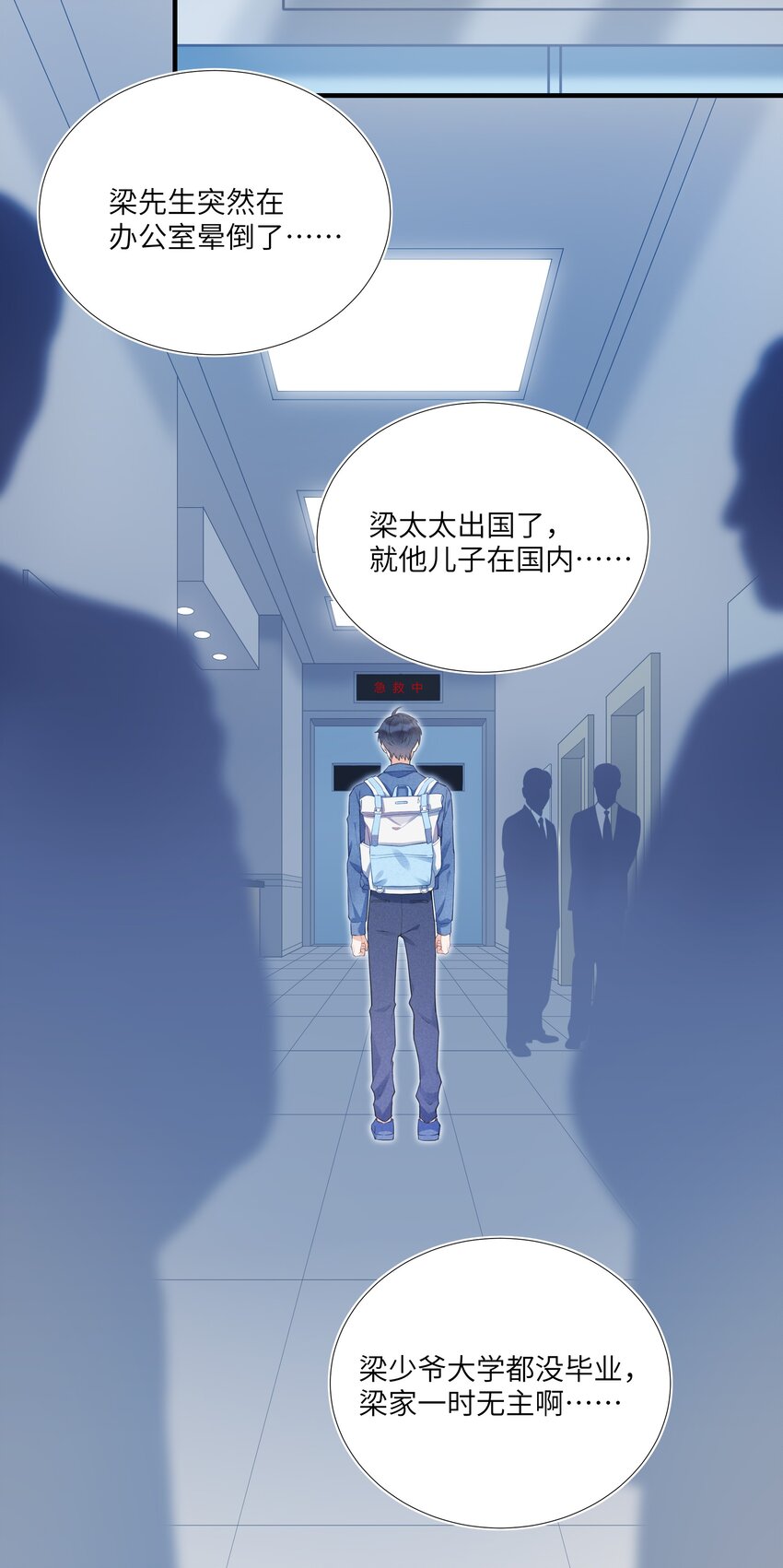 序章 我的舒适区，是宁亦惟2