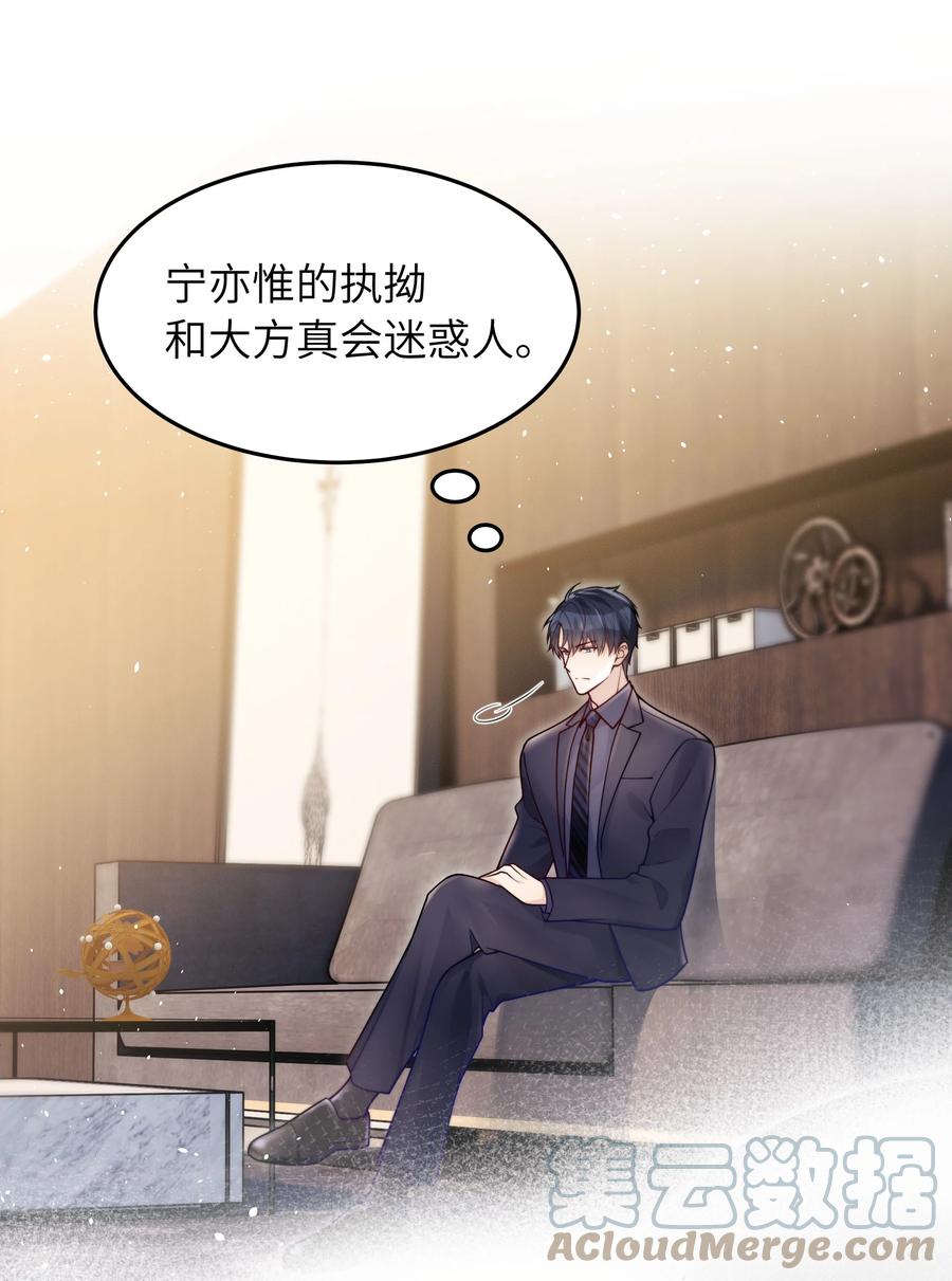 026 不懂他，不懂他8
