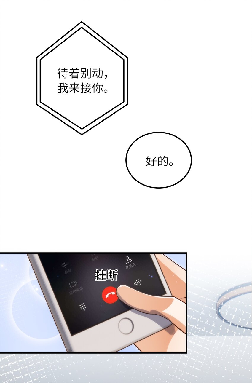 061 他怎么突然回来了36