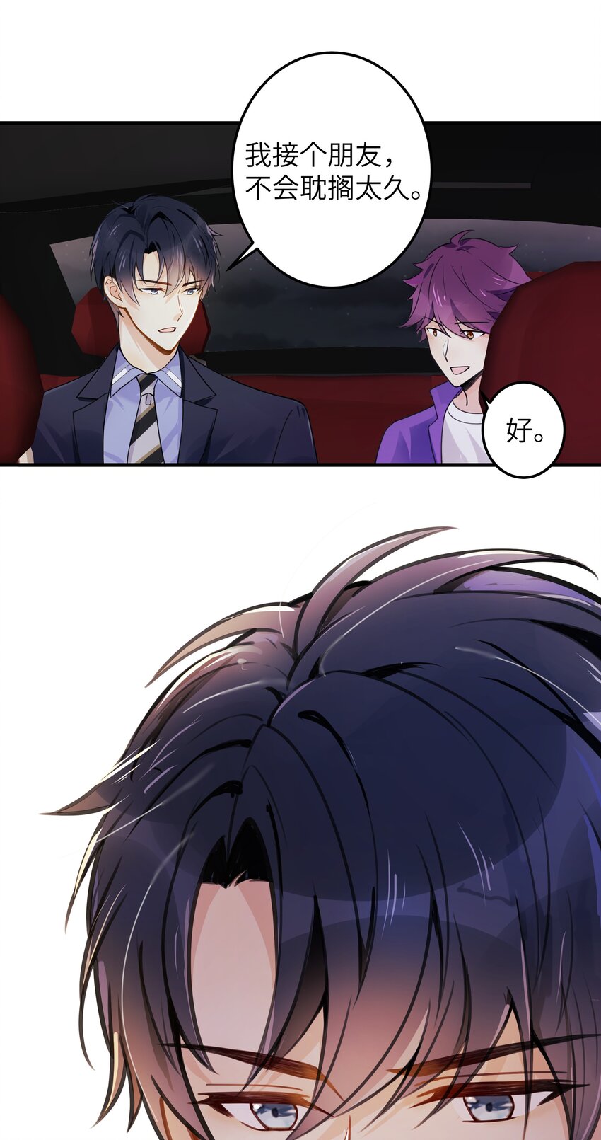02 受伤38