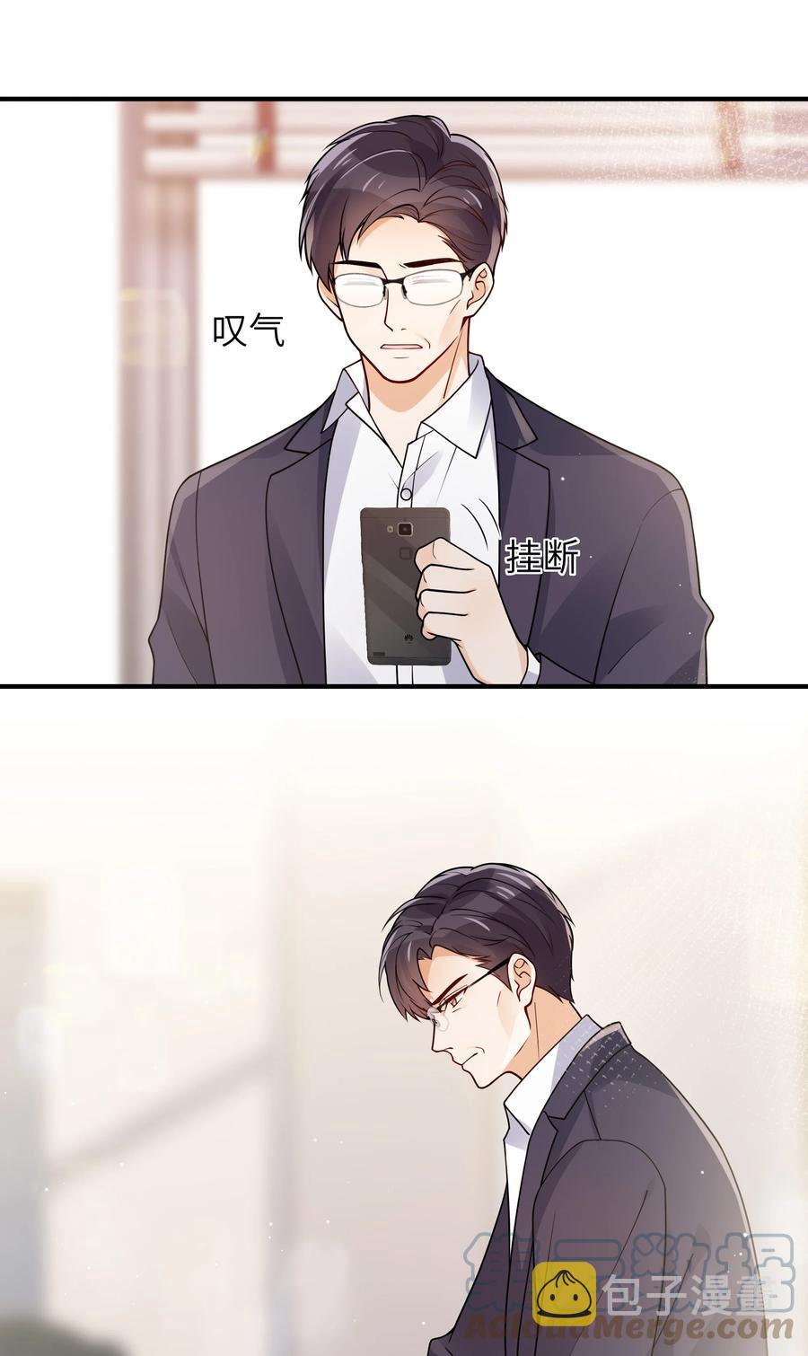 034 很担心他26