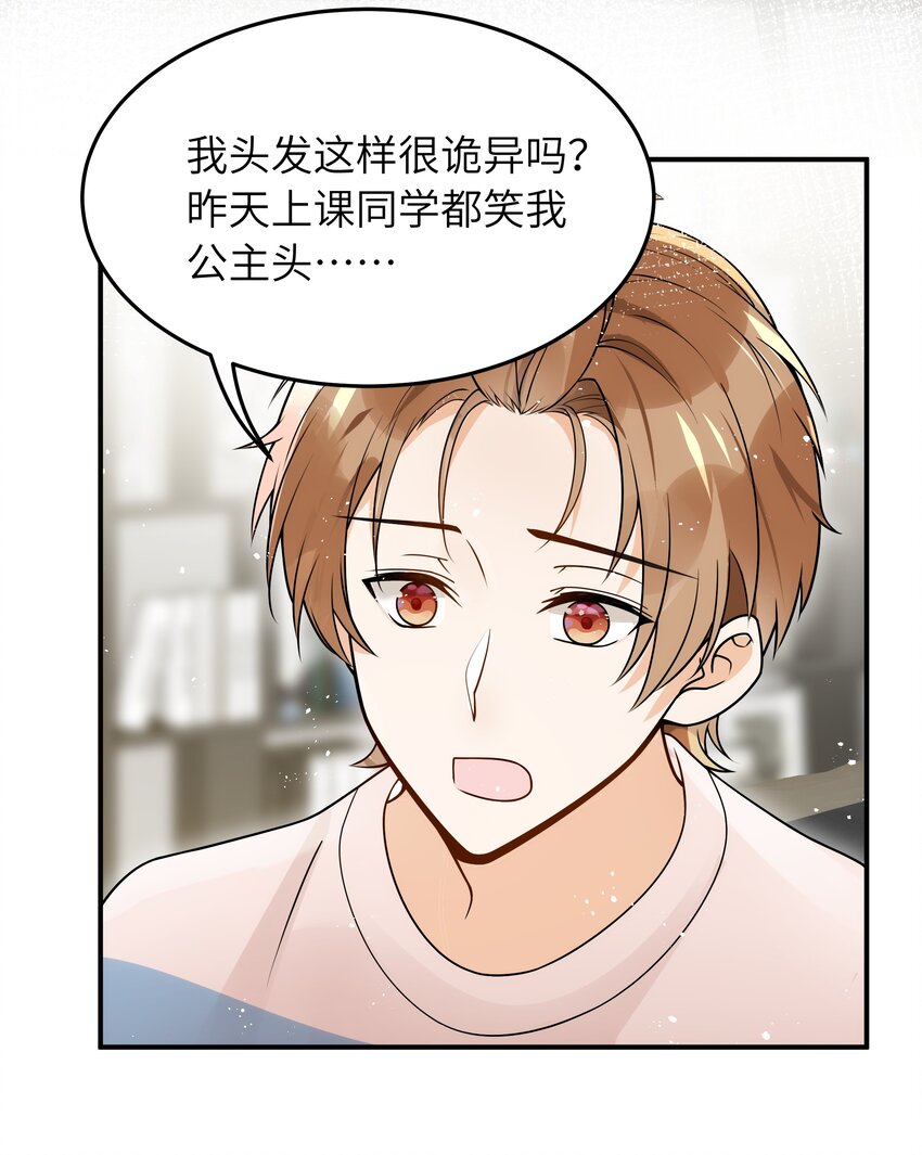 016 别乱动14