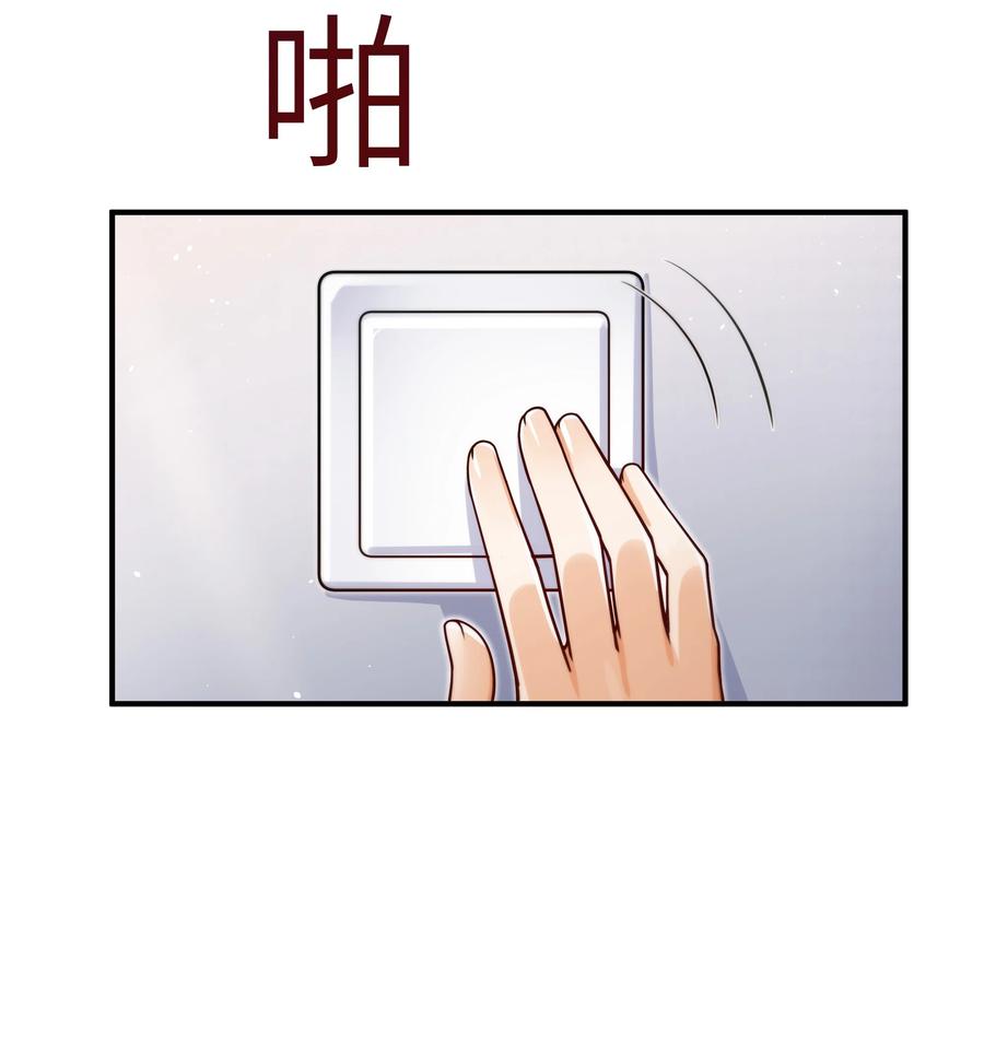033 他的味道和想不明白的事7