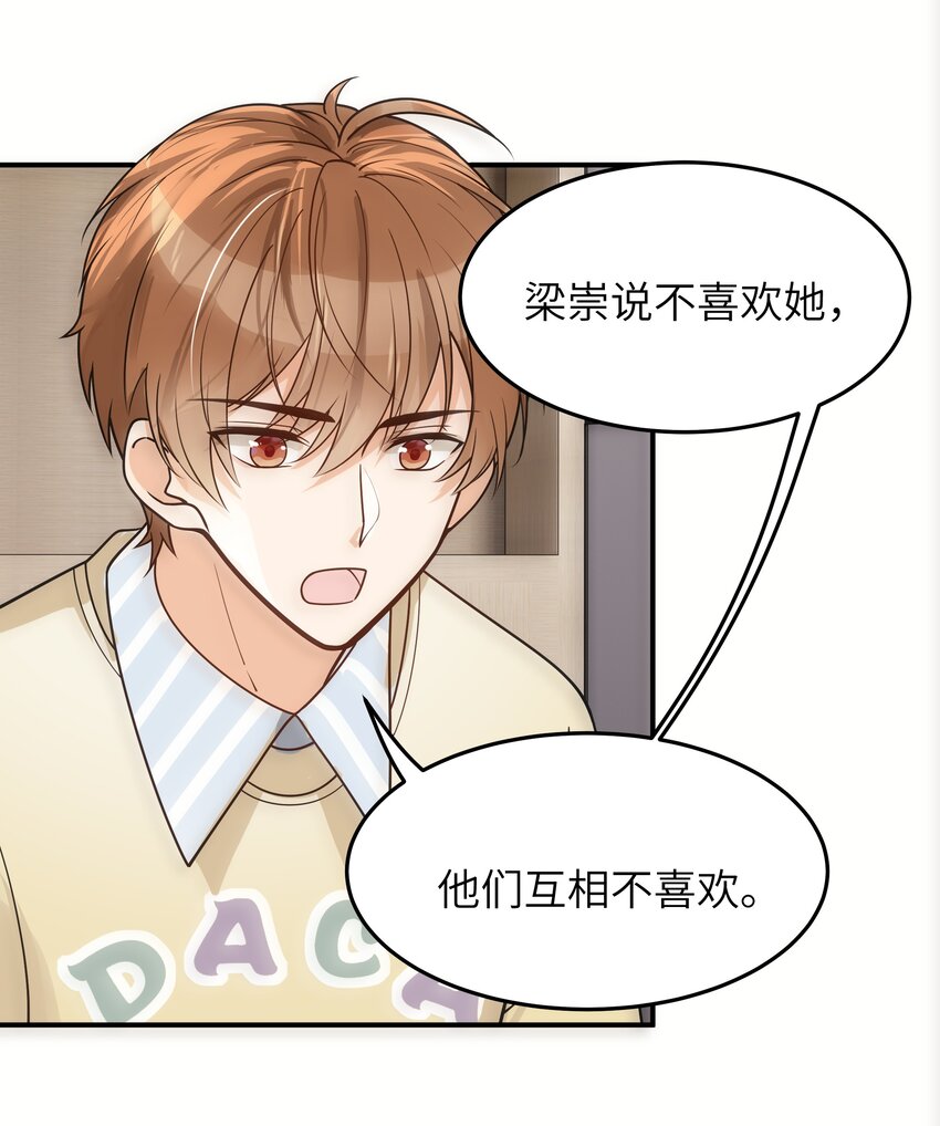 017 你们都不懂他！22