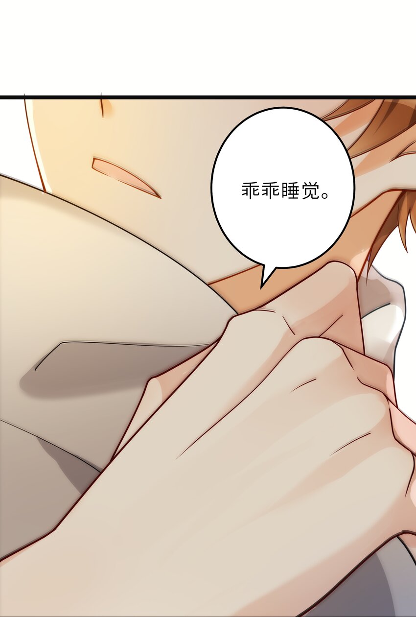 005 你和我一起睡吧30