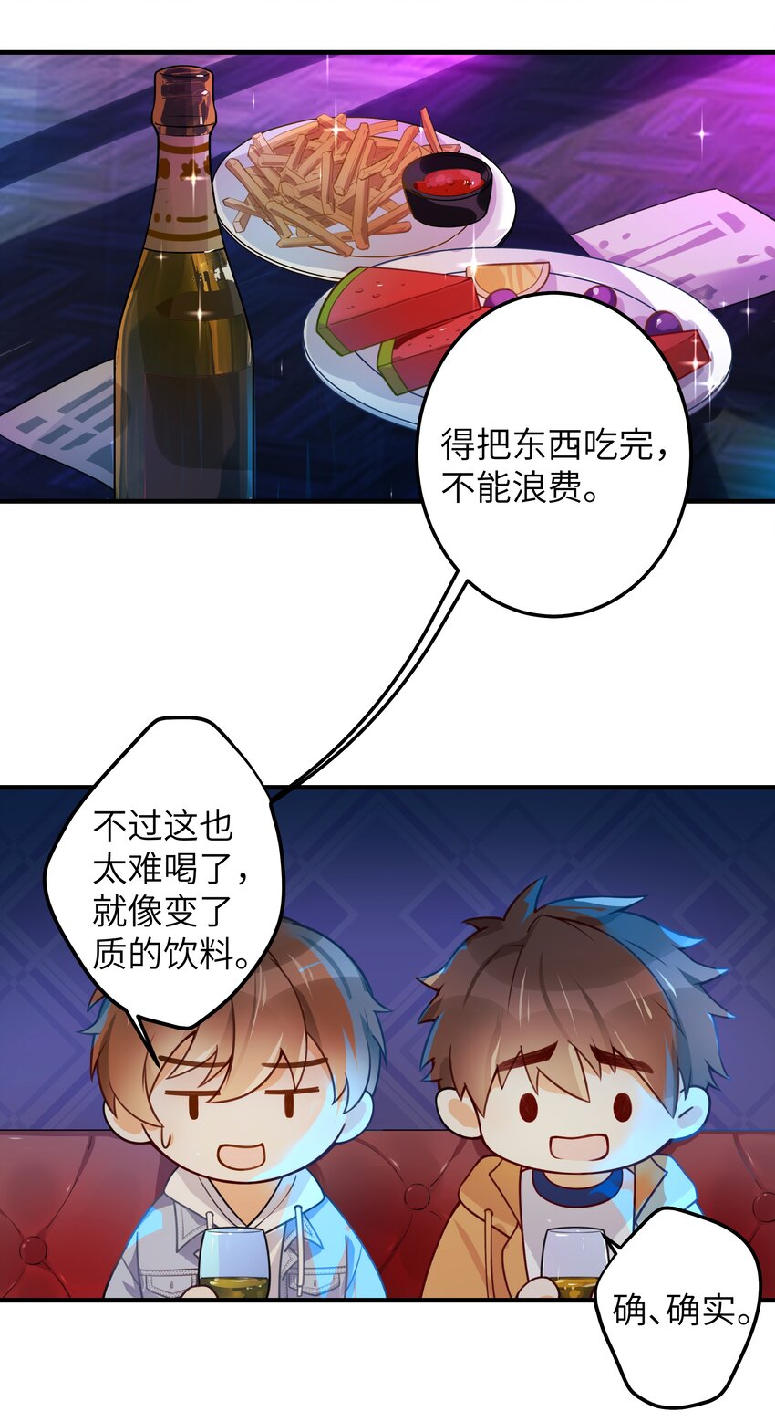02 受伤11