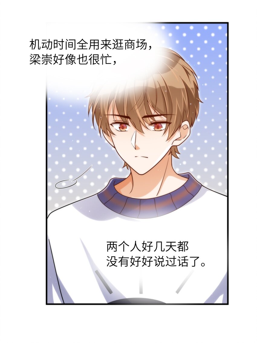 065怎么还是这么笨7