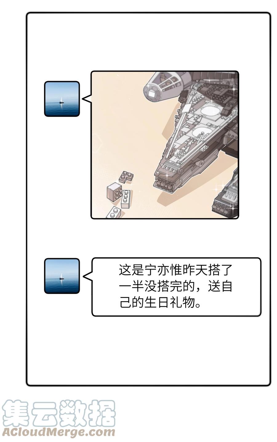 049 她想看看22