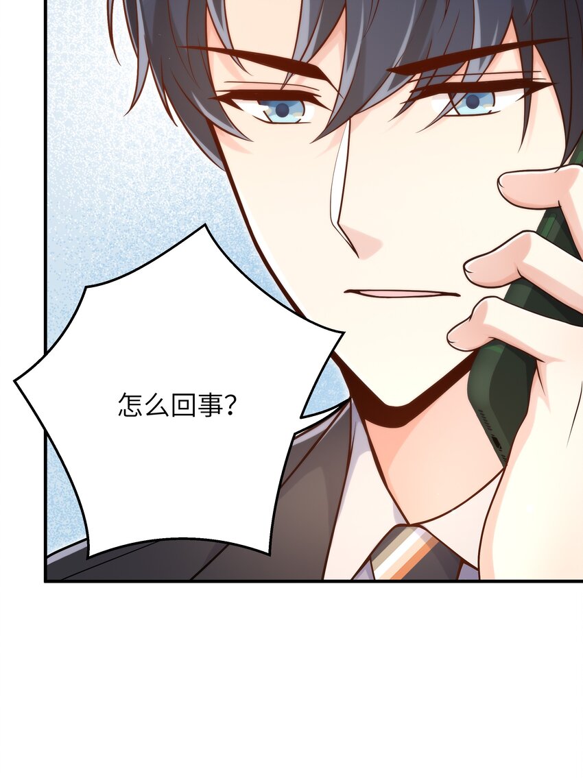 053 你睡一觉，等我6