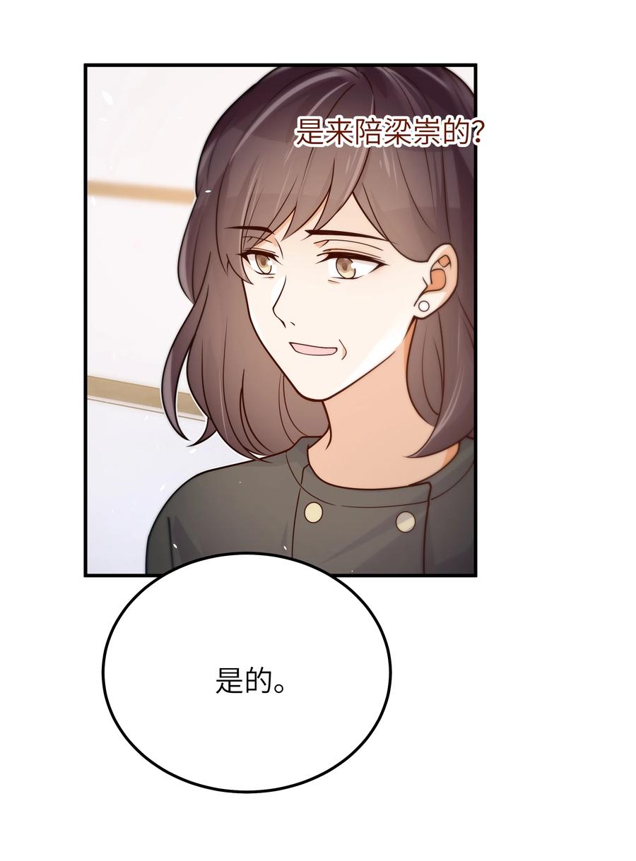 038 该怎么面对9