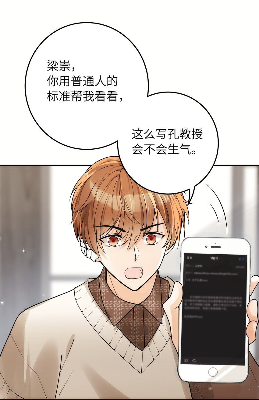 010 我去跟他说3